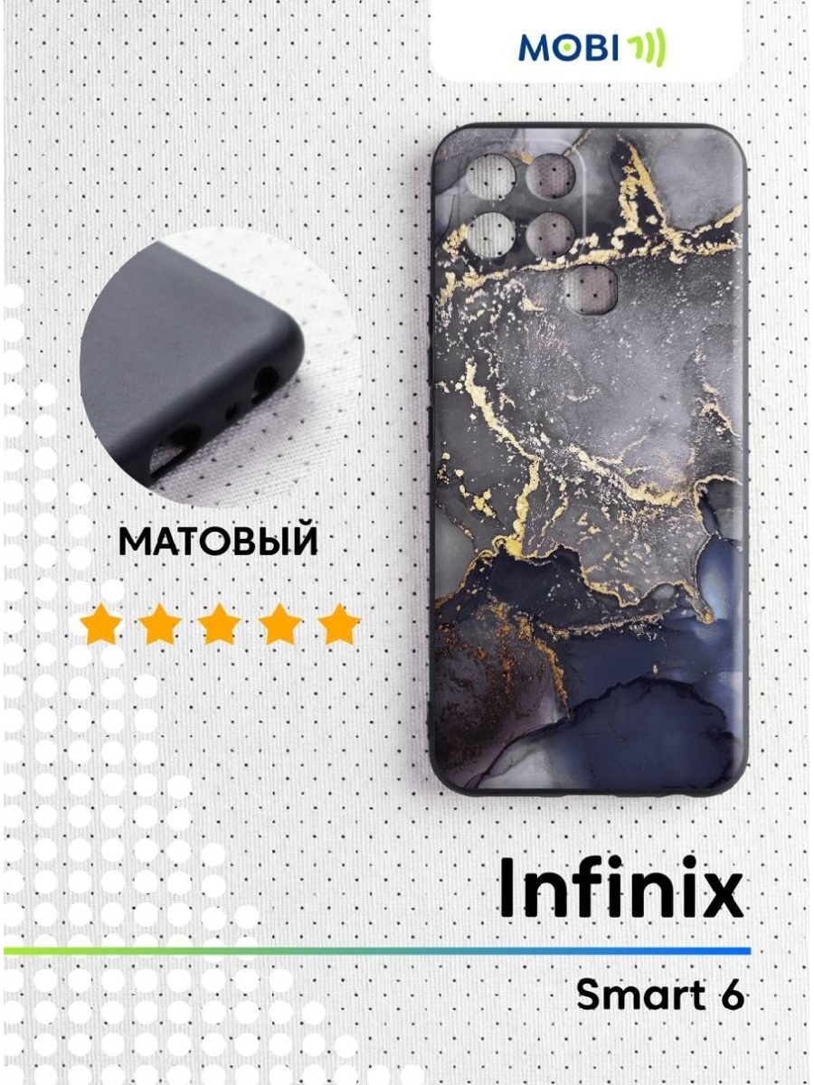 Инфиникс смарт 6. Infinix Smart 6 чехол. Обложка для телефона Infinix Smart 6. Чехол на Инфиникс смарт 6 черный. Жидкий чехол Infinix 6.