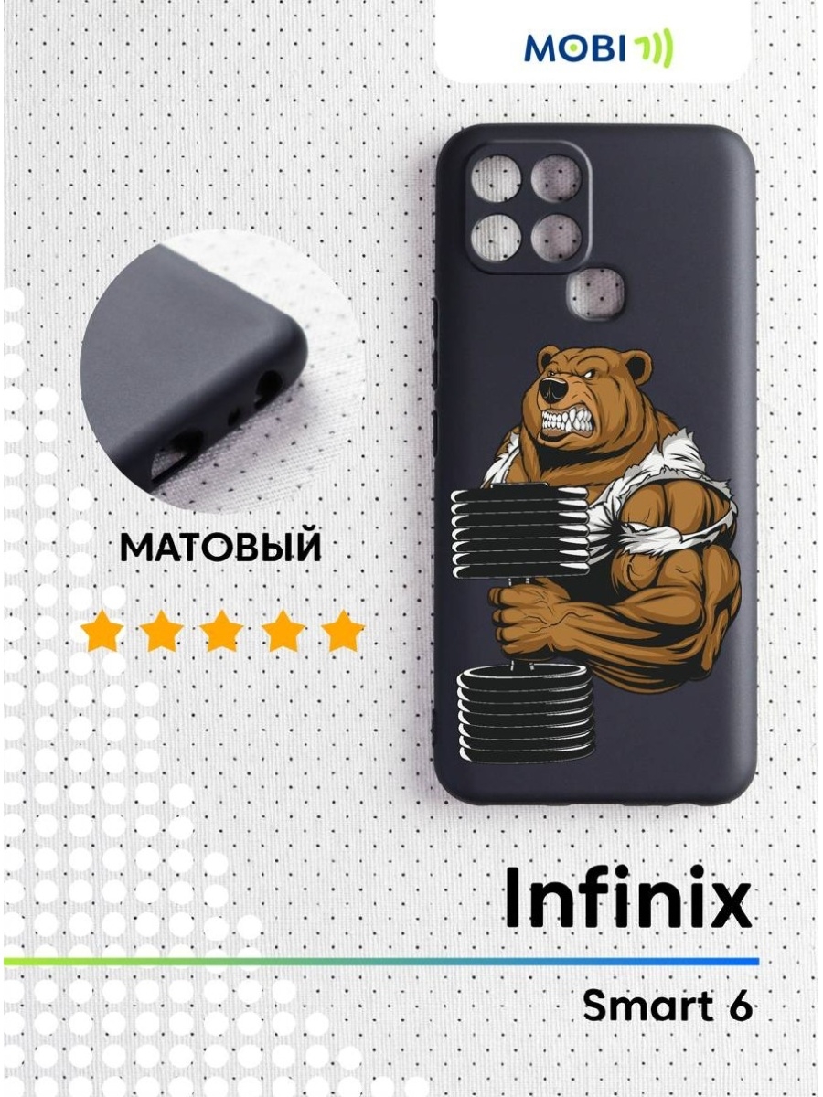 Инфиникс смарт 6. Чехол Red line Ultimate для смартфона Infinix Smart 6 NFC, силикон, желтый. Чехол с пандой Инфиникс смарт 6. Смарт шестой чехлы от dochimilk в виде котика 3 камеры.