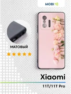 Матовая накладка Xiaomi 11T (11T Pro)