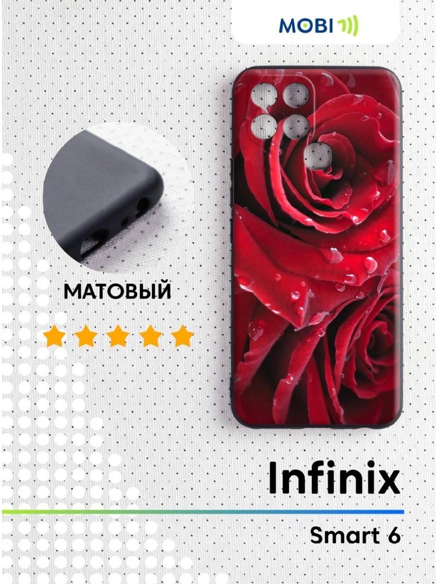 Инфиникс смарт 6. Чехол на Инфиникс смарт 6. Телефон Infinix Smart 6. Infinix Smart 6 чехол силиконовый. Ччэехлы на Инфиникс смарт 6.