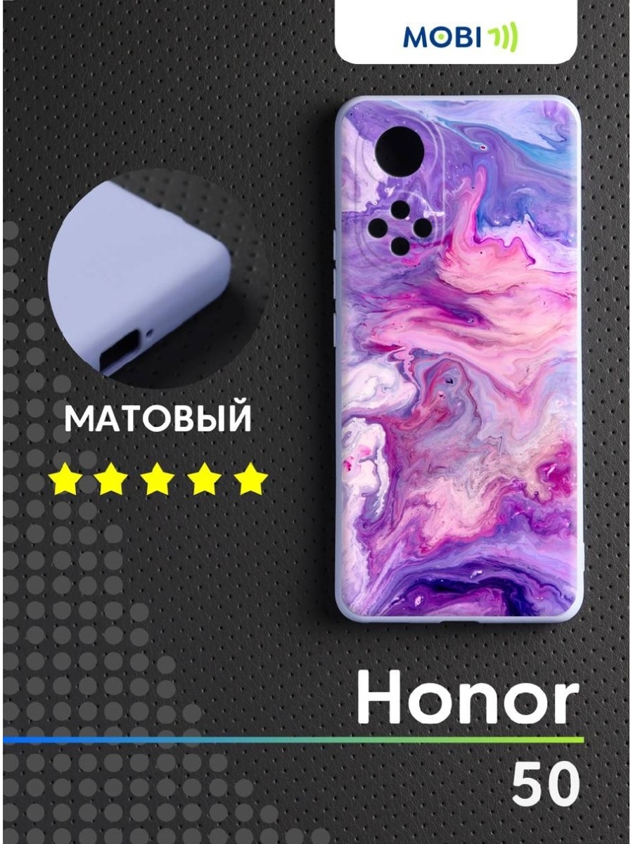 Чехол на хонор 50. Силиконовый чехол Honor 50. Honor 50 прозрачный чехол. Чехол на хонор 9 а.