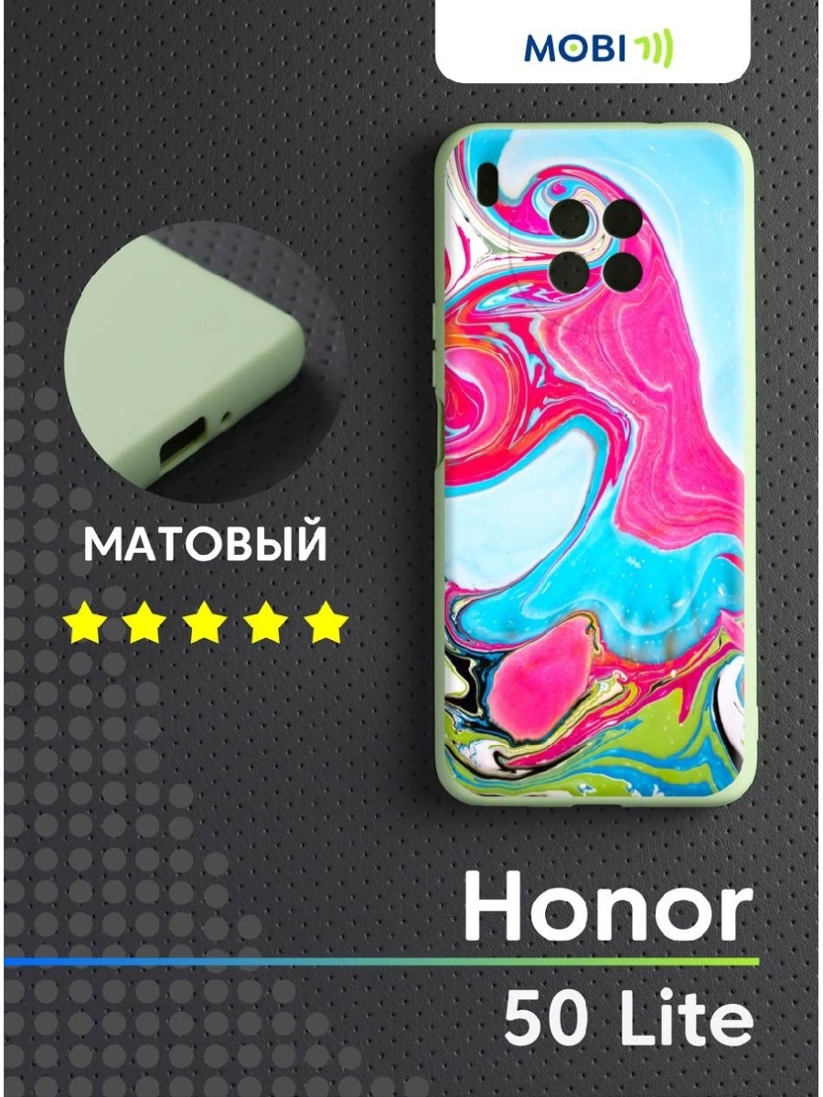 Чехол для honor 90 lite. Чехол на хонор 50 Lite. Чехол для телефона хонор 50 Лайт. Чехол Honor 50 стекло. Обложки для Honor 1.