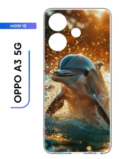 Чехол накладка OPPO A3 5G