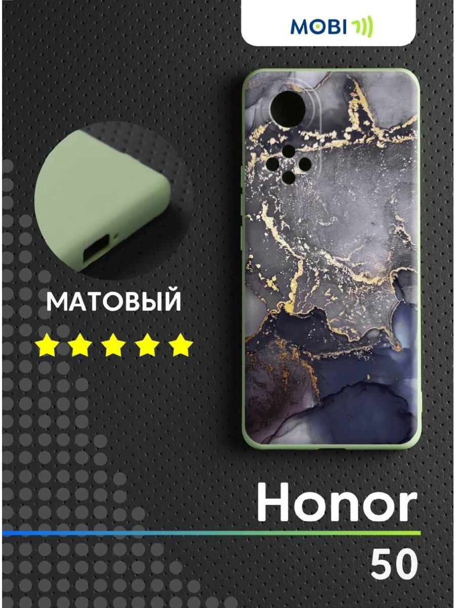 Чехол на хонор 50. Honor 50 чехлы хонор. Honor 50 и Huawei Nova 9. Силиконовый чехол на хонор 50.