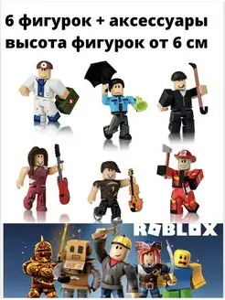 фигурки игрушки