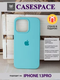 чехол на iphone 13 pro, чехол на 13 pro