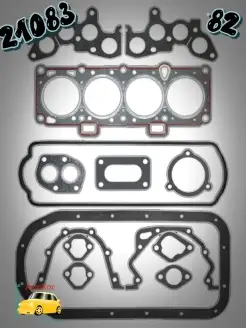 Набор прокладок гбц 21083 Прокладки гбц
