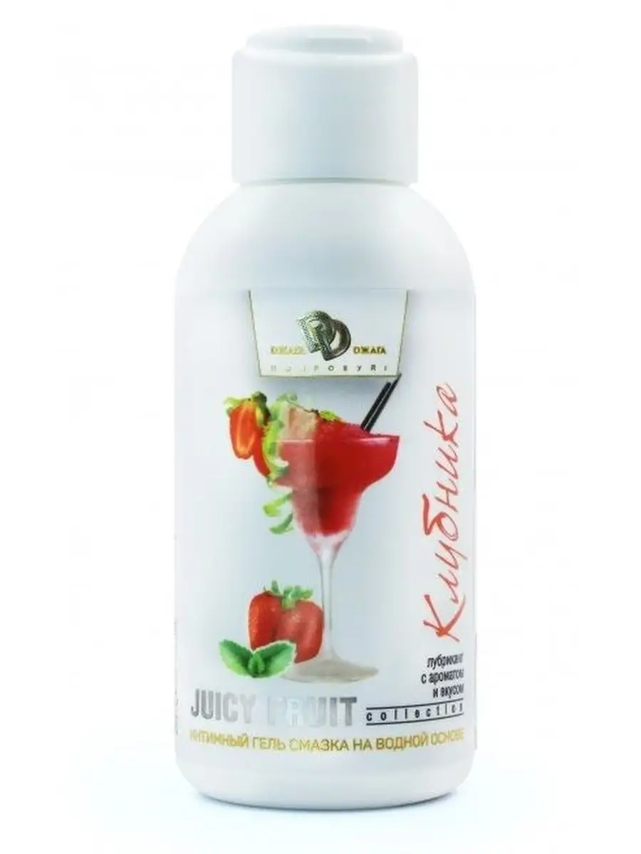 Интимный гель-смазка JUICY FRUIT с ароматом клубники - 100 м БИОМЕД  53832966 купить в интернет-магазине Wildberries