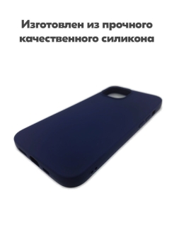 Iphone 13 накладка