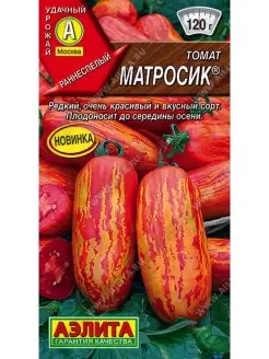 Томат МАТРОСИК, 20 сем