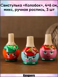 Свистулька "Колобок". 4х6 см. микс. ручная роспись