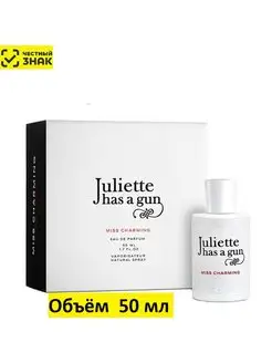 Juliette Has A Gun Miss Charming edp 50 ml