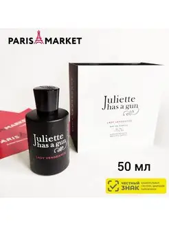 Juliette Has A Gun Lady Vengeance edp 50ml