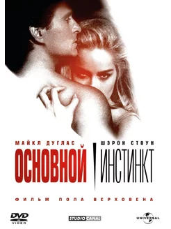 Основной инстинкт (DVD)