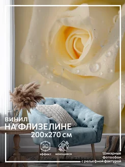 Фотообои Цветы в кухню в спальню для зала 200х270