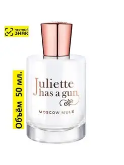 Juliette Has A Gun Moscow Mule edp 50ml