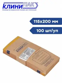 Пакеты бумажные 115мм х 200мм крафт