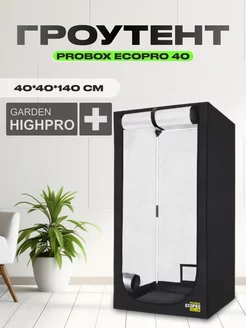 Гроутент PROBOX ECOPRO 40 (40*40*140см)