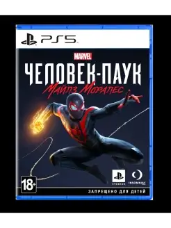 Игра для PS5 MARVEL Человек-Паук Майлз Моралес Ultimate Edit…