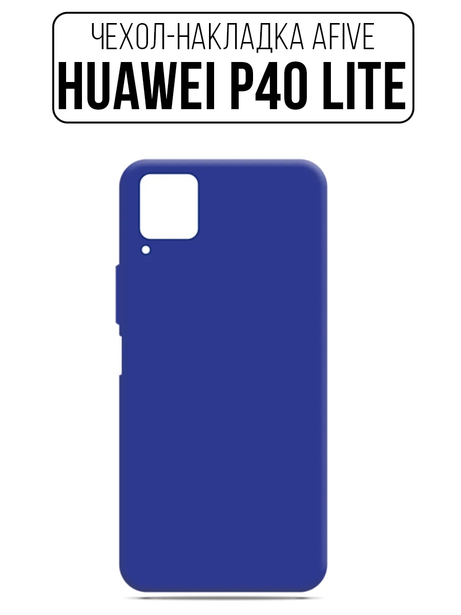 Huawei p40 lite чехол. Чехол p40 Lite Кишинев. Чехол Huawei p 40 Lite с карманом для карты прозрачный.