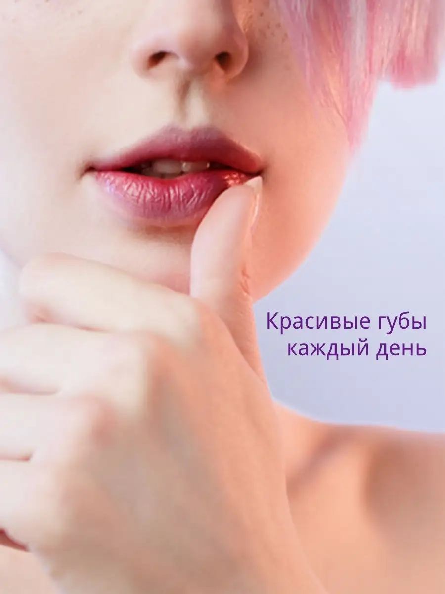 Мази для увеличения губ - подробная информация и рекомендации