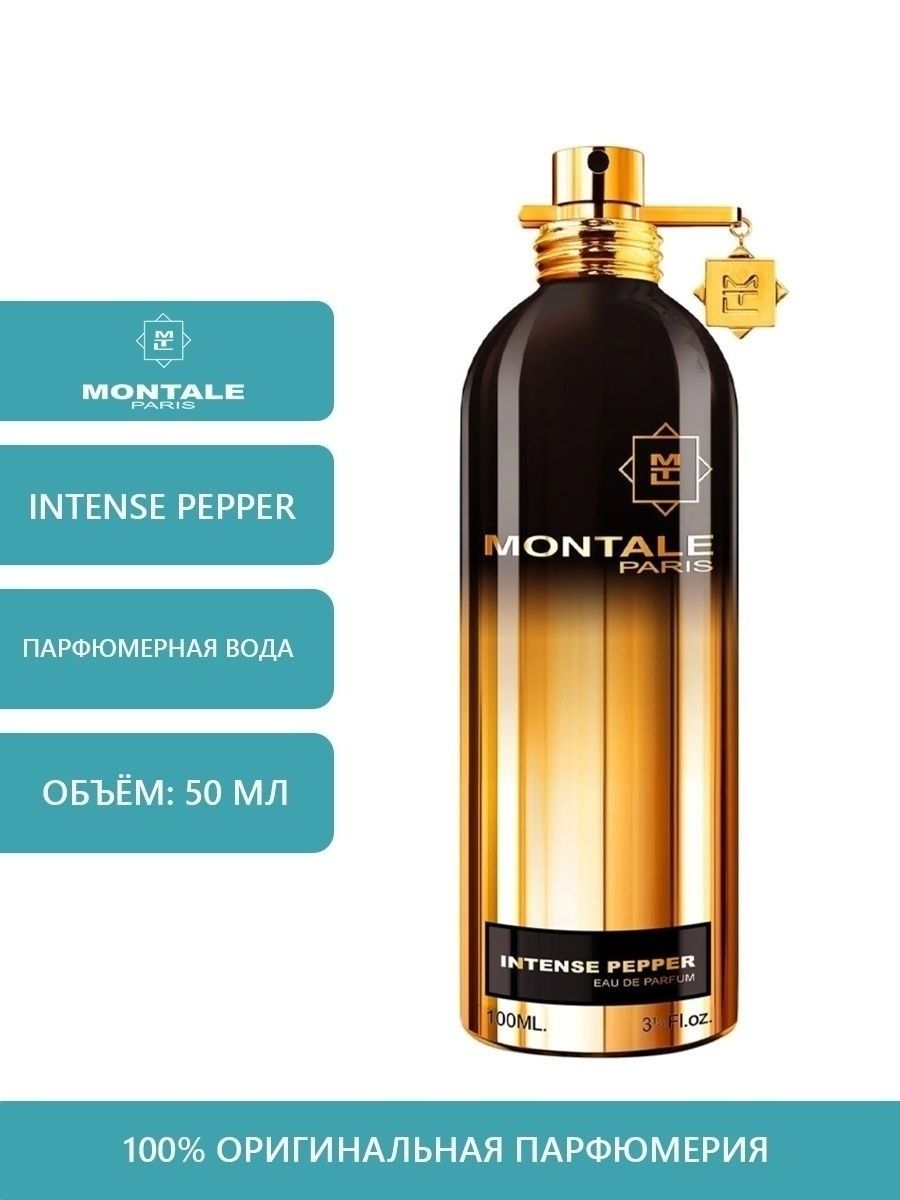 Montale intense pepper фото