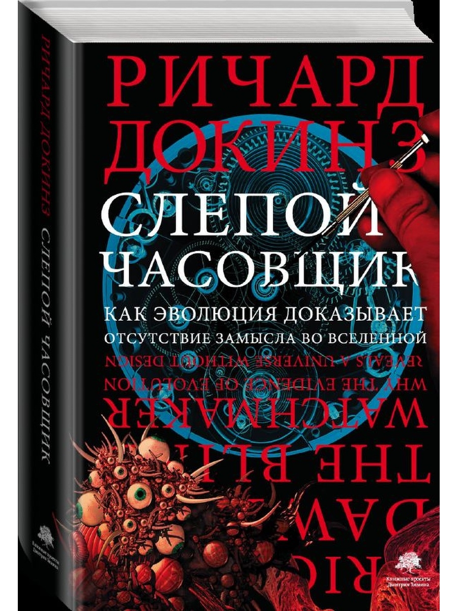 Наука быть живым книга. Знаменитые книги.