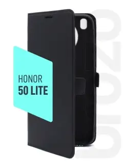 Чехол книжка на Honor 50 Lite (Хонор 50 Лайт)