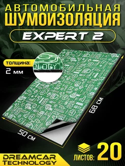 Шумоизоляция автомобиля виброизоляция Expert 2