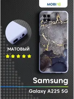 Чехол для Samsung Galaxy A22S 5G