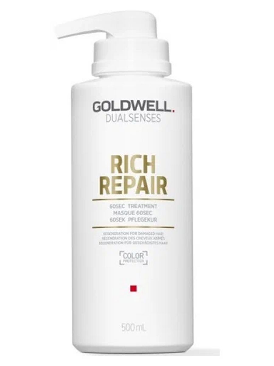 Маска для волос goldwell rich repair