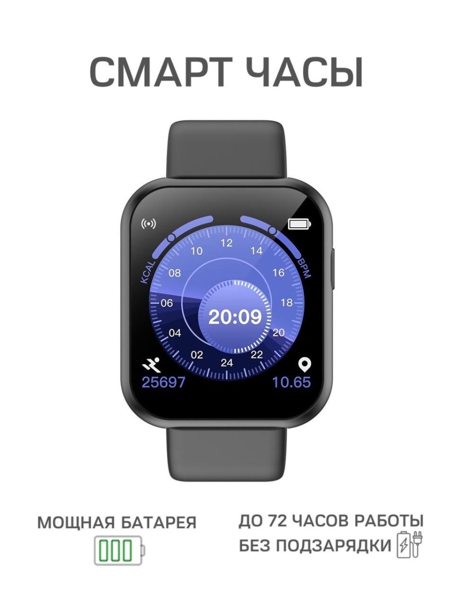 X6 max smart watch. Am.Hoodies смарт часы. X6 Plus Smart watch описание характеристики.