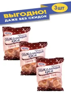 Мини маффины кексы шоколадные 470гр