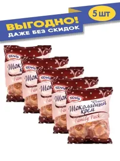 Мини маффины кексы шоколадные 470гр