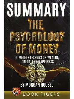 Summary of The Psychology of Money. T