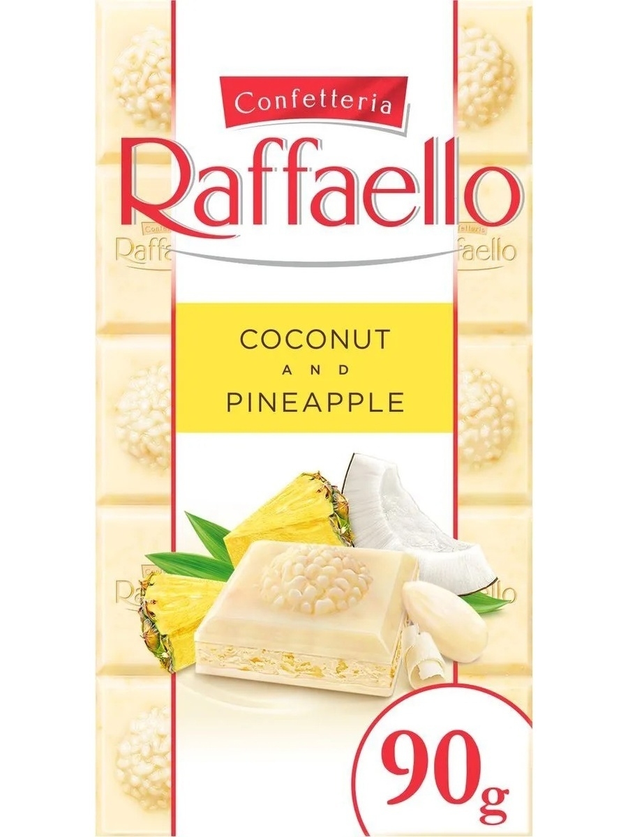 Raffaello белый шоколад