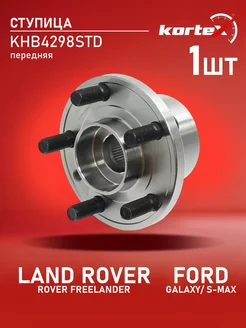 Ступица с подшипником для LAND ROVER FORD передняя