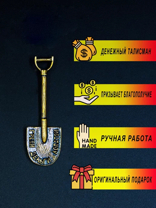 Традиционные обереги украинского народа