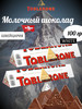 Молочный шоколад Тоблерон Вайт 100 гр бренд Toblerone продавец Продавец № 251165