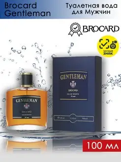 Брокар Туалетная вода Джентльмен Gentleman 100 мл