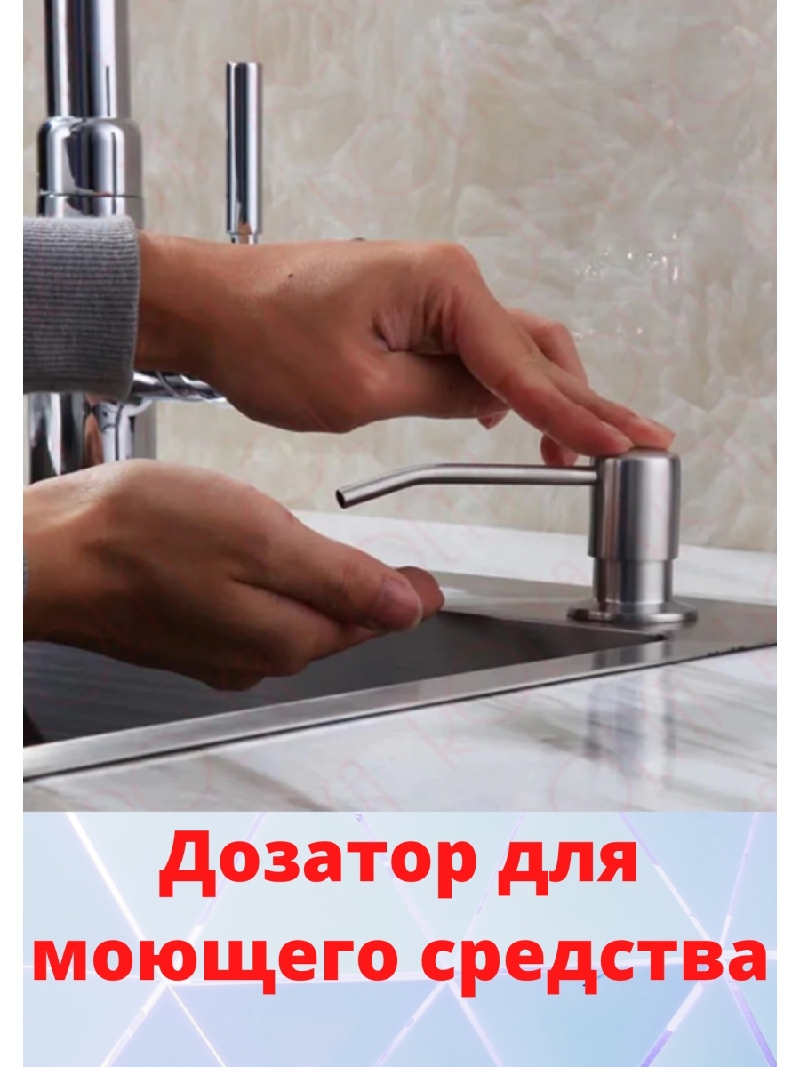 средство для мытья столешницы на кухне