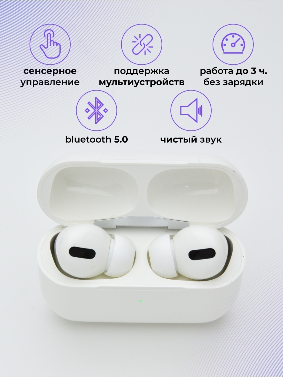 Беспроводные наушники borofone. Беспроводные наушники TWS Borofone bw03. Наушники Bluetooth Borofone bw03 Plus TWS, White. Беспроводные наушники TWS Borofone bw03 AIRPODS Pro (белый). Наушники TWS Borofone bw04 чехлы.