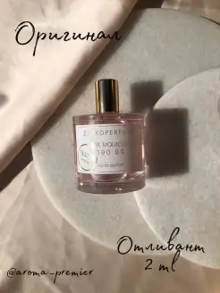 Zarkoperfume Pink Molecule 090.09 Распив Селектив Парфюм