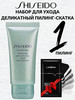 Пилинг для лица бренд SHISEIDO продавец Продавец № 269348