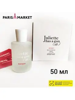 Juliette Has A Gun Anyway edp 50ml