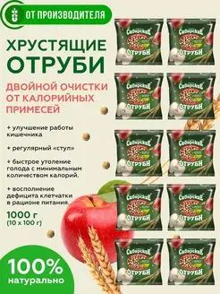 Отруби хрустящие Сила фруктов, 10х100