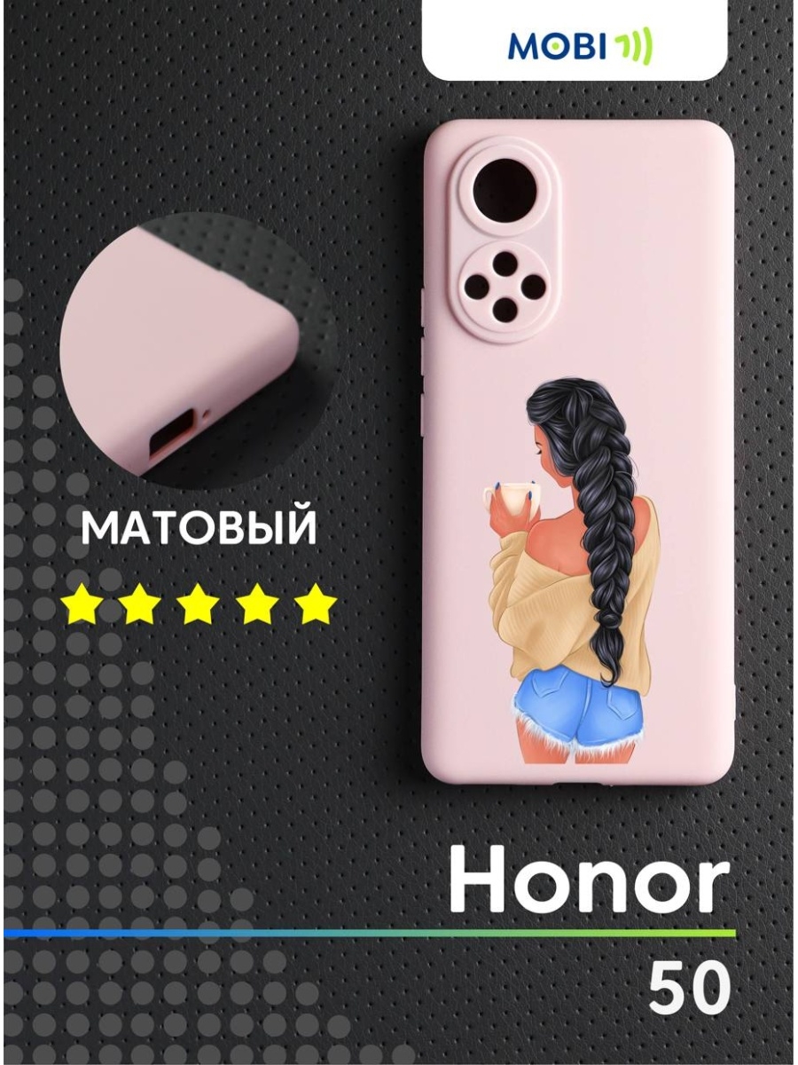 Чехол на хонор 50. Honor 50 и Huawei Nova 9. Чехол на хонор 9 а. Чехол на хонор 9 s.