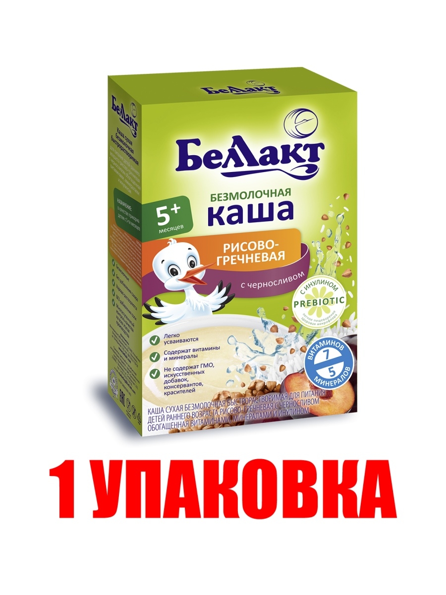 Беллакт каша безмолочная гречневая с яблоком