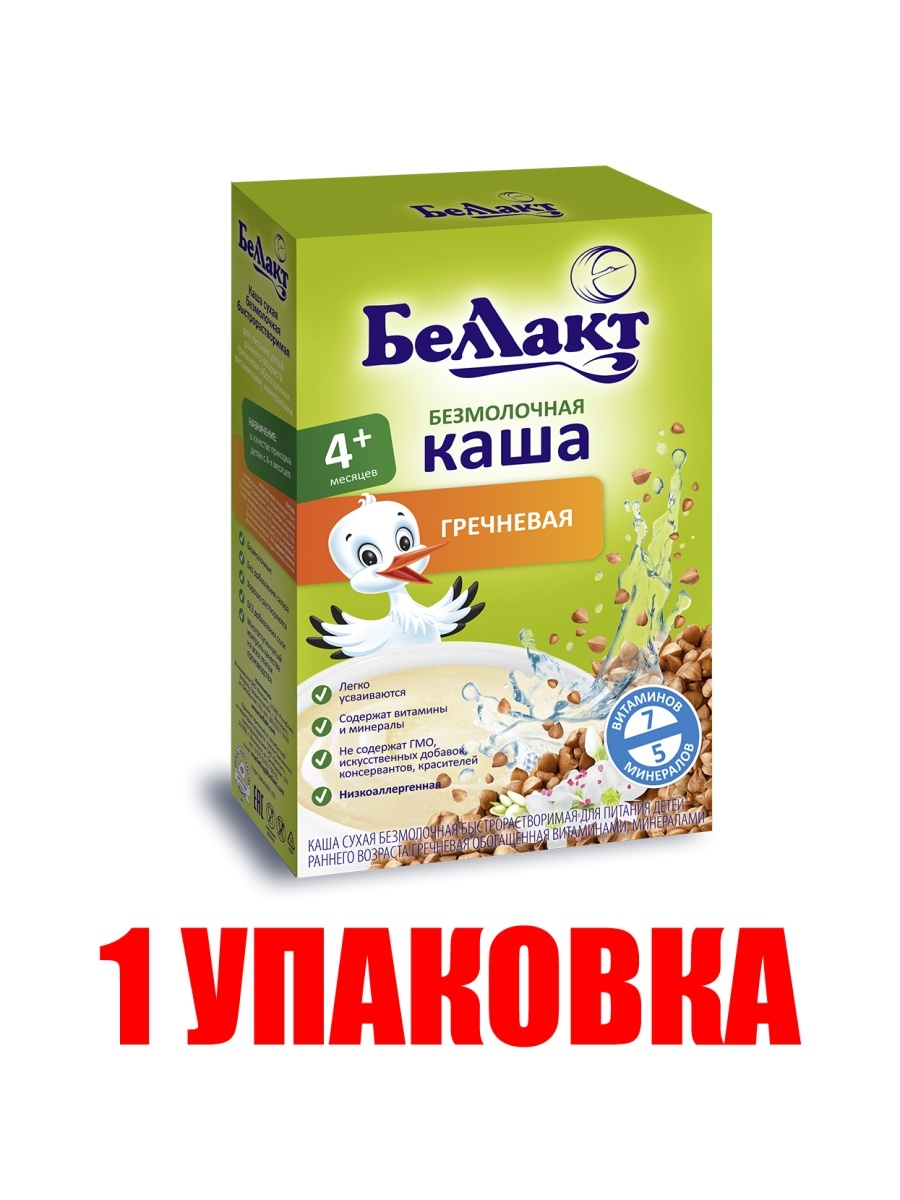 Беллакт каша овсяная 200г безмолочная