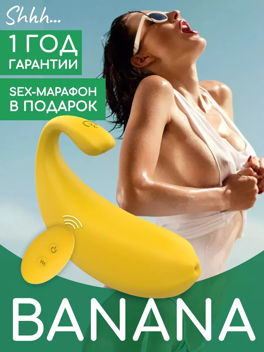 Порно видео 2 девушки 1 парень банан